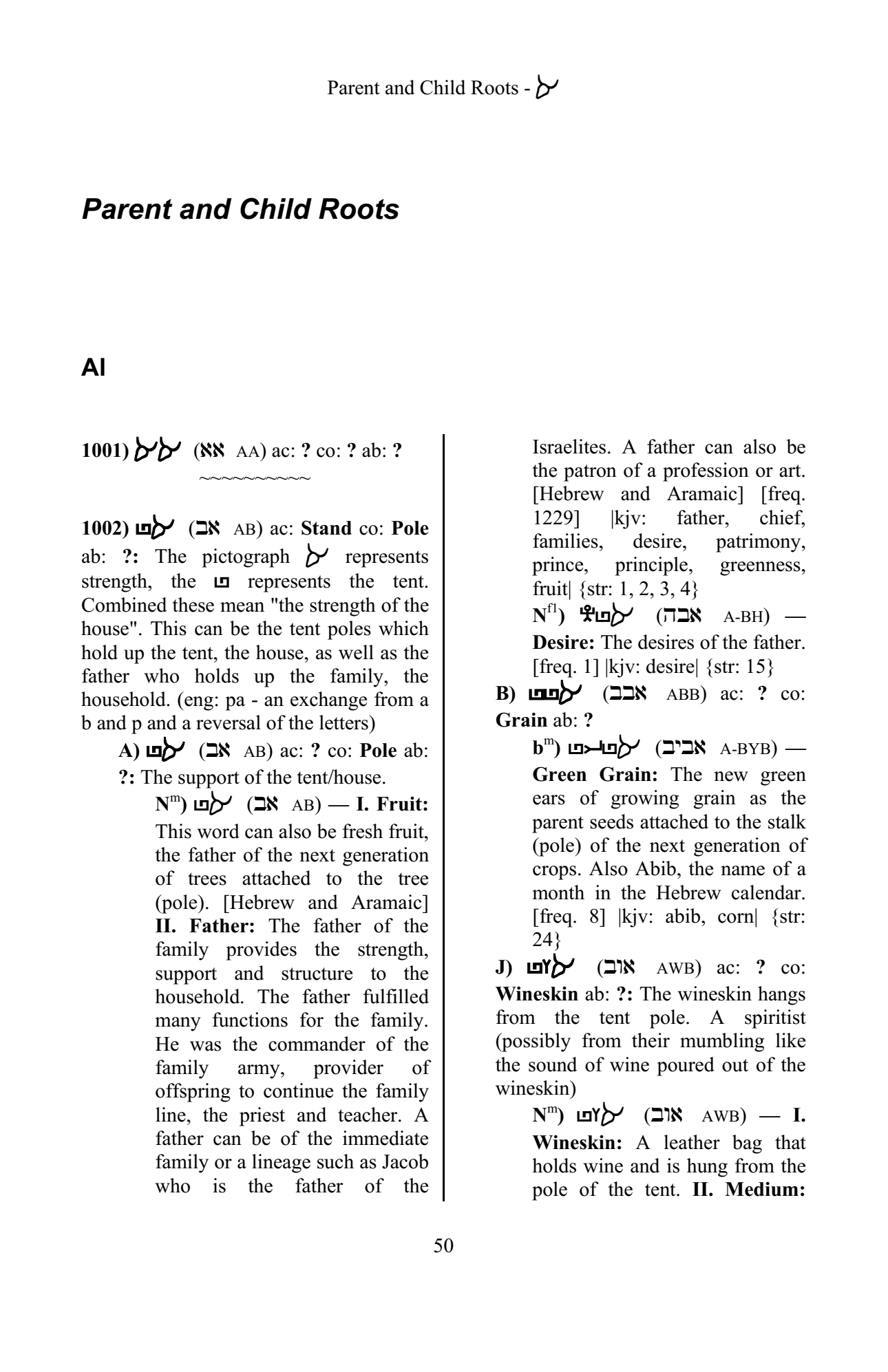 Book ancient hebrew lexicon of the bible