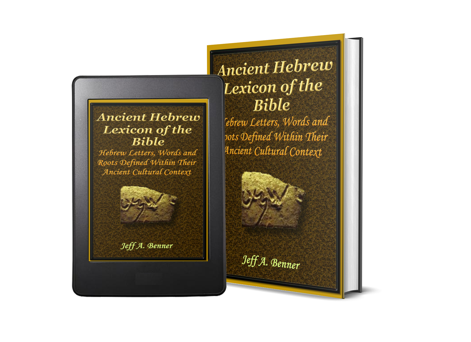 Book ancient hebrew lexicon of the bible